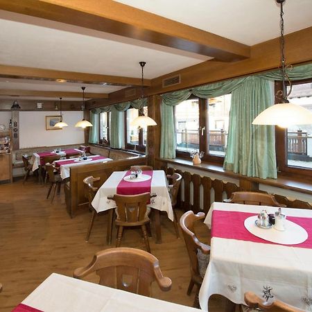 Pension Hochtor Saalbach-Hinterglemm Kültér fotó